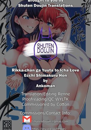 Rikka-chan ga Yuuta to Icha Love Ecchi Shimakuru Hon Page #41