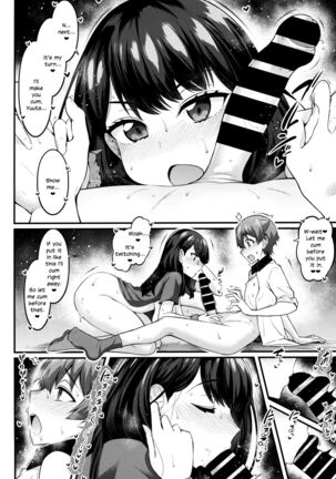 Rikka-chan ga Yuuta to Icha Love Ecchi Shimakuru Hon Page #13