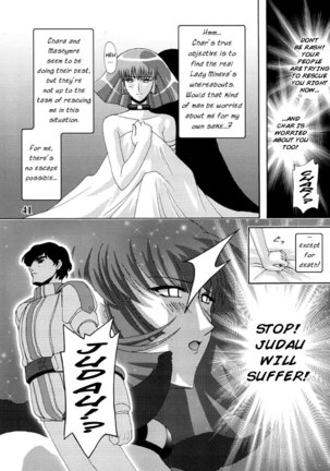 Gundam ZZ - Zan Page #36