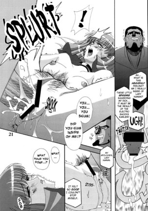 Gundam ZZ - Zan Page #18