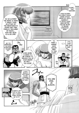 Gundam ZZ - Zan Page #11