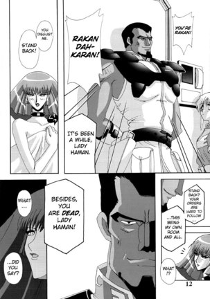 Gundam ZZ - Zan Page #9