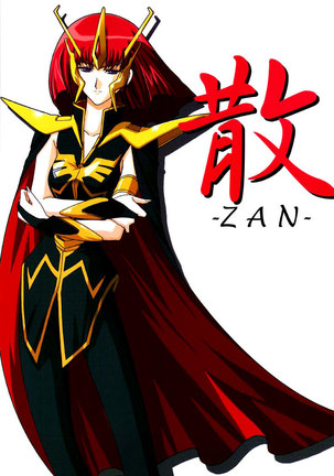Gundam ZZ - Zan Page #1
