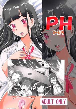 Nankyokugou no Oshigoto Page #30