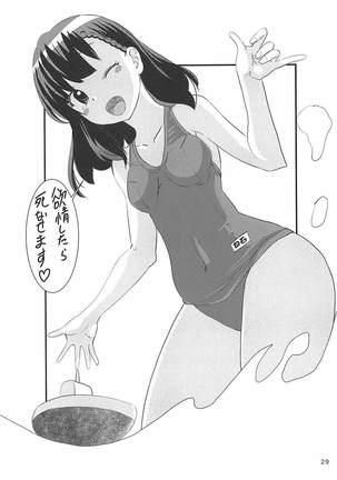 Nankyokugou no Oshigoto Page #28