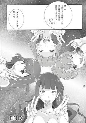 Nankyokugou no Oshigoto Page #24