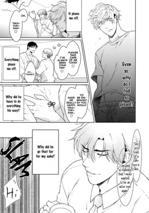 Karisuma AV Danyuu no Ore ga Omocha nanka de iku Wakenai!!! - Page 72