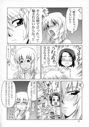 Gundam Seed - Emotion 32 Page #11