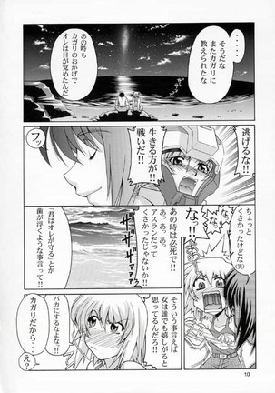 Gundam Seed - Emotion 32 Page #9