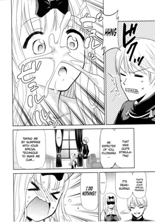 Kaguya-sama wa Shasei Sasetai 2 | Kaguya-sama Wants to Make Him Cum 2 Page #6