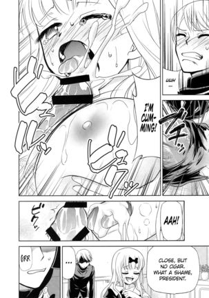 Kaguya-sama wa Shasei Sasetai 2 | Kaguya-sama Wants to Make Him Cum 2 Page #12
