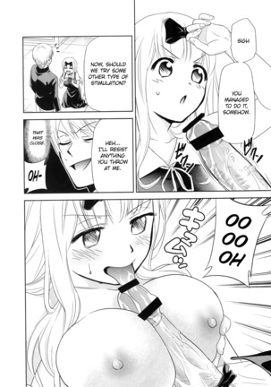 Kaguya-sama wa Shasei Sasetai 2 | Kaguya-sama Wants to Make Him Cum 2 Page #10