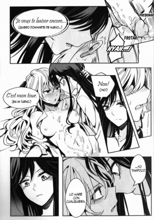 Alpha x Alpha Page #16