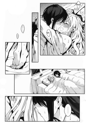 Alpha x Alpha Page #26