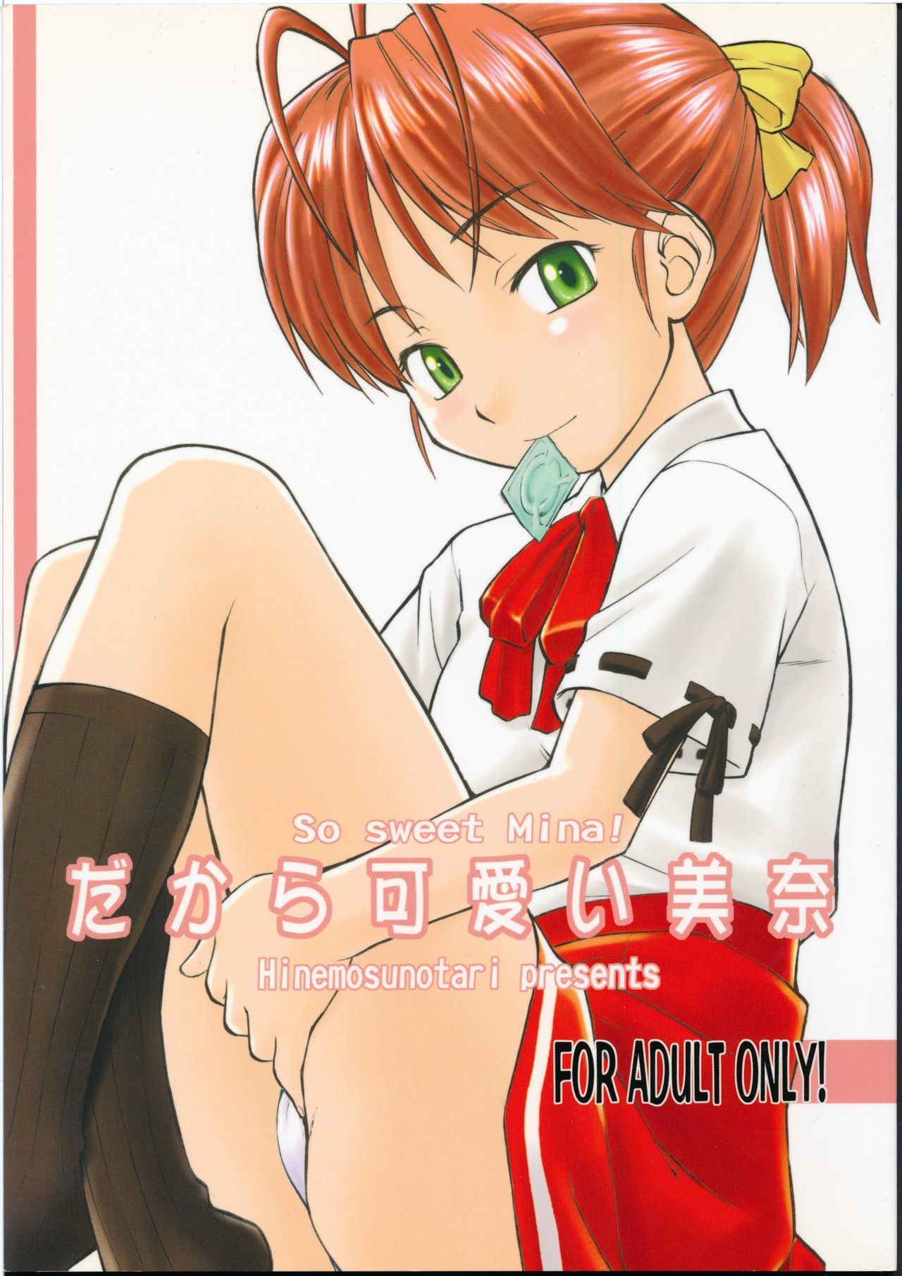 Sexfriend - Hentai Manga and Doujinshi Collection