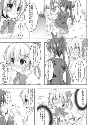 Hatsujouki no Rin-chan wa Setsunakute Komari-chan o Omou to Sugu XX Shichau no! Page #6