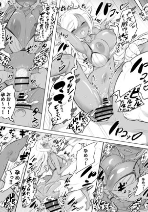 ギャルセックスシティ