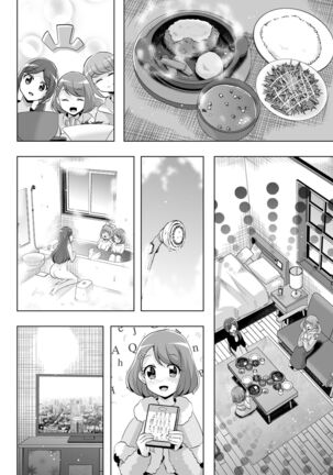 Anata ga Ita kara. - Page 14