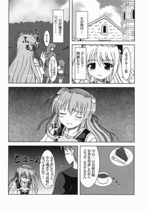 Tsuki Miko-sama no Sabbath Page #11