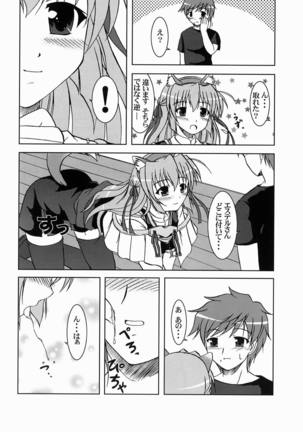 Tsuki Miko-sama no Sabbath Page #13