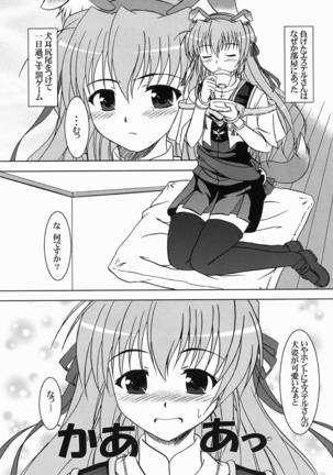 Tsuki Miko-sama no Sabbath Page #8