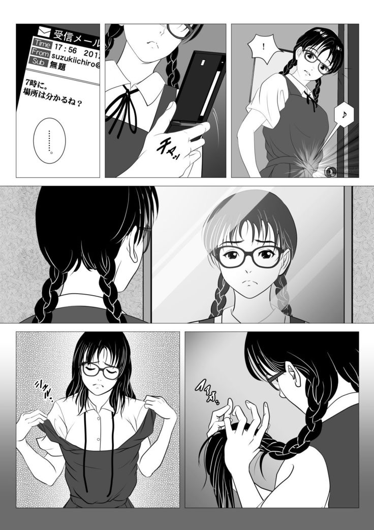 Enkou Shoujo ~Ore ga Horeta Anoko wa Oyaji no Onna~  + Decensored Pages