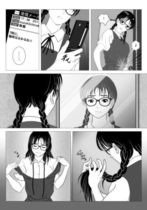 Enkou Shoujo ~Ore ga Horeta Anoko wa Oyaji no Onna~  + Decensored Pages - Page 13