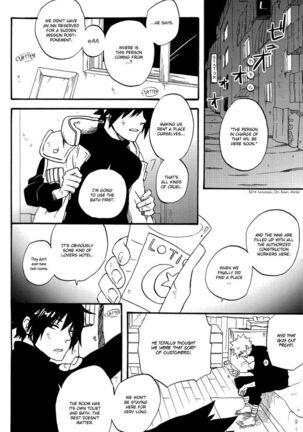 Ao no Nagi | Blue Calm - Page 9