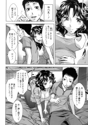 [Okuni Yoshinobu] Onee-san no Naka de Itte - Ejaculate with the vagina of the older sister. [Digital] Page #30