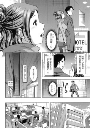 [Okuni Yoshinobu] Onee-san no Naka de Itte - Ejaculate with the vagina of the older sister. [Digital] Page #8