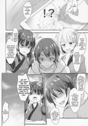 Lycoris no Ecchi na Hon Page #19