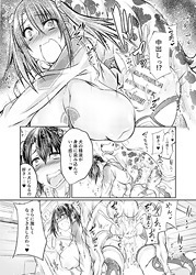犬×ブレイド×くろす [Dog X Blade X Cross)