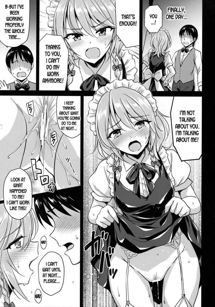 Sakuya-san o Sukikatte ni Dekiru Ken