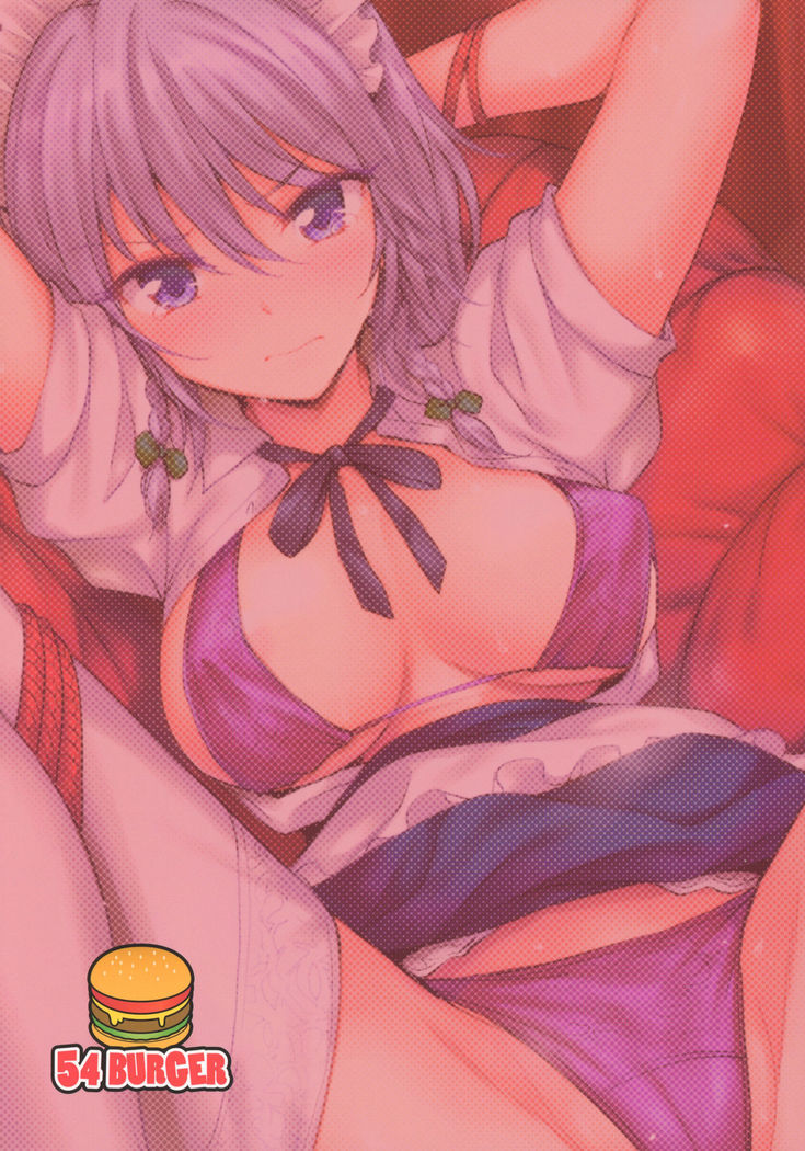 Sakuya-san o Sukikatte ni Dekiru Ken