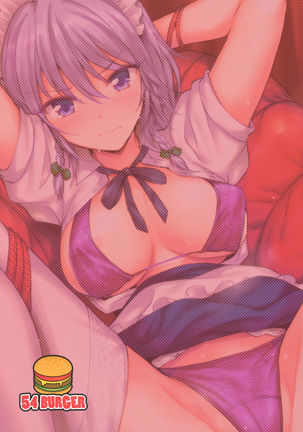 Sakuya-san o Sukikatte ni Dekiru Ken Page #25