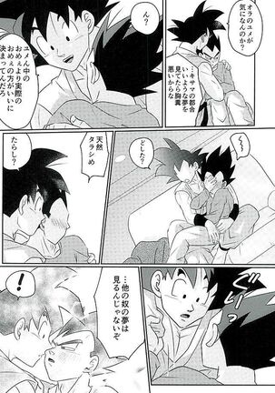 00318 Page #16