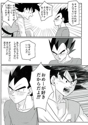 00318 Page #14