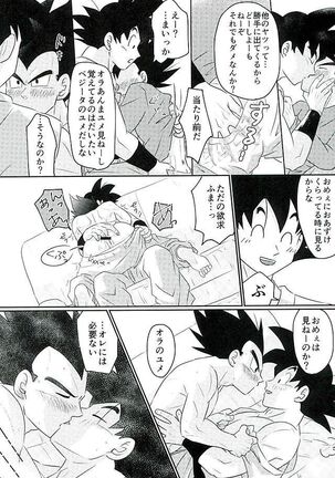 00318 Page #17