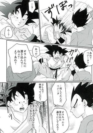 00318 Page #13