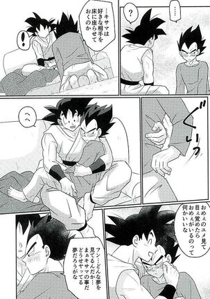 00318 Page #15
