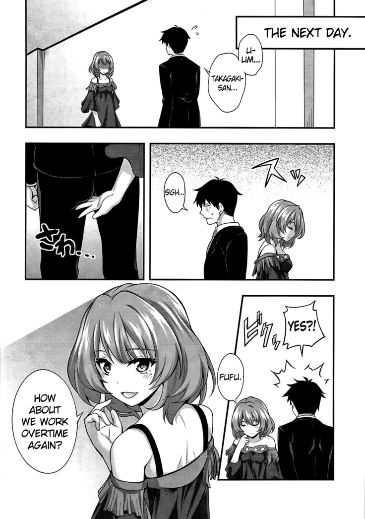 Oazuke Cinderella