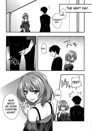 Oazuke Cinderella Page #19
