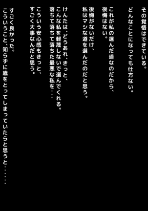 Furyou Girai na Hazu no Hitozuma ga Gal-O ni Otosarete Furin Shi, Otto ni Bareru made no Ichibu Shijuu - Page 185