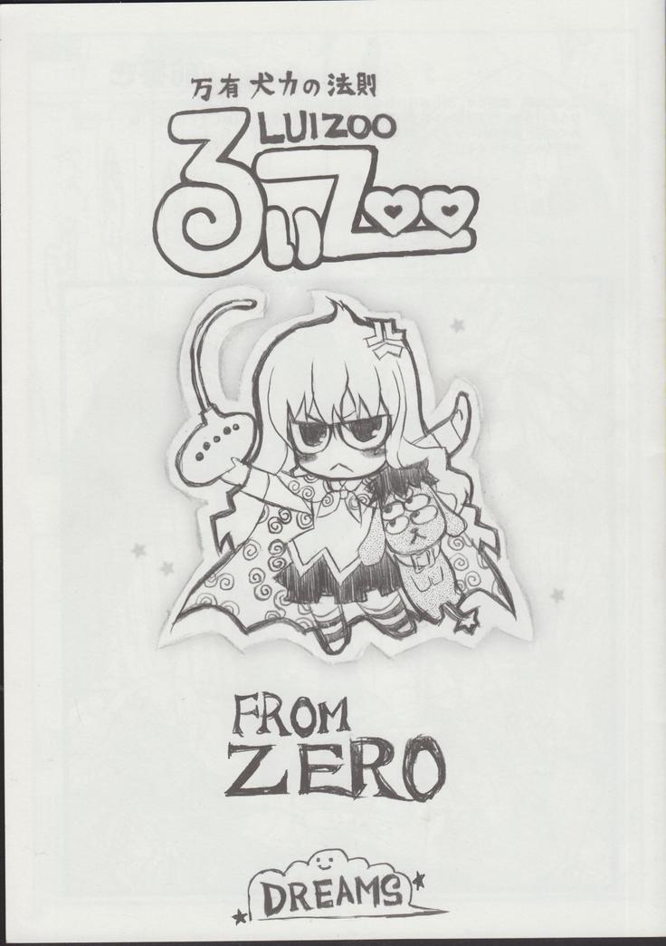 Zero no tskaima doujin Cover Samples on my  radar