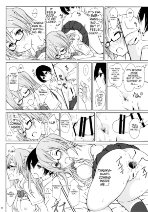 Shiraishi-san is Relatively Lewd - Page 21