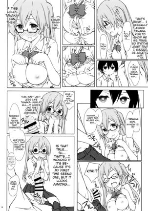 Shiraishi-san is Relatively Lewd - Page 13