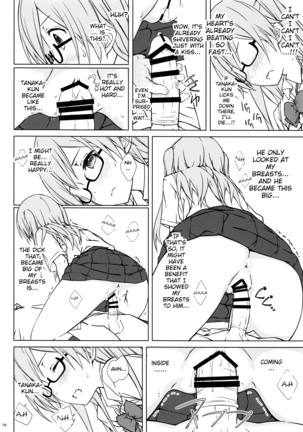 Shiraishi-san is Relatively Lewd - Page 15