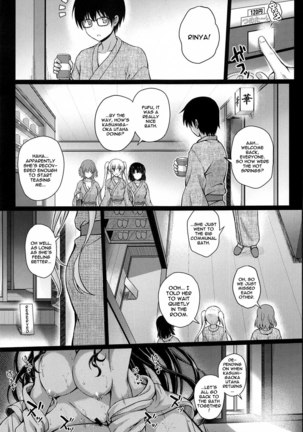 Daraku no Yukue | Depraved Outcome Page #33