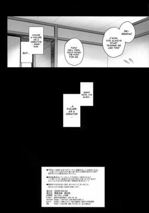 Daraku no Yukue | Depraved Outcome - Page 32