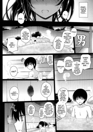 Daraku no Yukue | Depraved Outcome Page #8